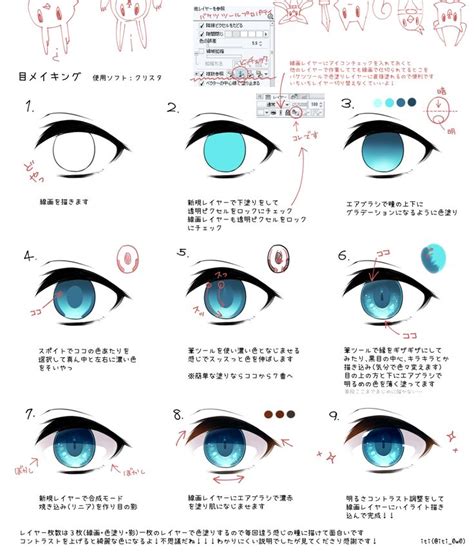 How To Draw Anime Eyes Digitally Eye Coloring Tutorial By Pikapaws On