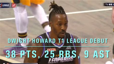 Dwight Howard Debut Game At Taiwan T1 League Youtube