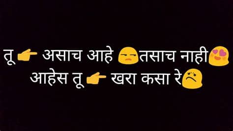 Cool status marathi, dp whatsapp, status of whatsapp, what's app status, whatsapp status, whatsapp status download, whatsapp status for whatsapp, whatsapp status in marathi, whatsapp status marathi, whatsapp status message, whatsup status. Aabhas ha | new marathi whatsapp status 30 sec | 2017 ...