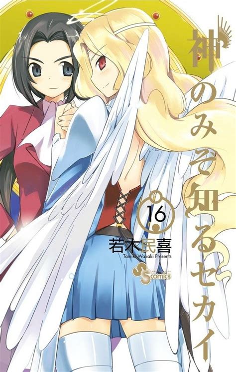 List Of The World God Only Knows Chaptersvolume 11 Volume 20 The
