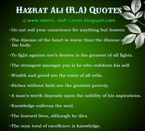 Beautiful Golden Quotes Of Hazrat Ali In English Hazrat Ali Quotes