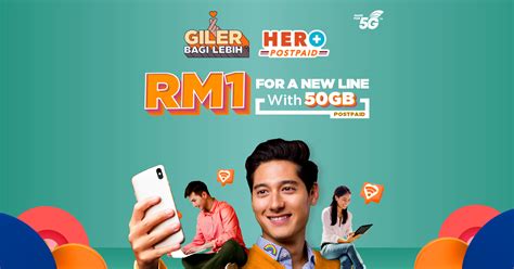 To know if you're qualified to avail wipe out program by smart and want to know how much fee you need to settle just text wipeout to 2928 for free. U Mobile - HERO Plus Postpaid Plans
