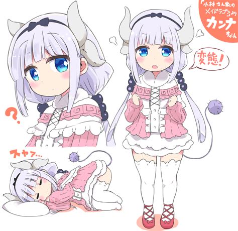 Miss Kobayashis Dragon Maid Anime Cute Anime Character