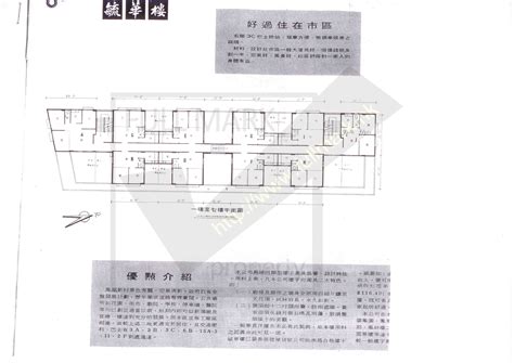 The site owner hides the web page description. 富誠地產代理 - 專營黃大仙、鑽石山、慈雲山、牛池灣、樂富、新蒲崗、彩虹各大型屋苑、二手居屋、洋樓 ...