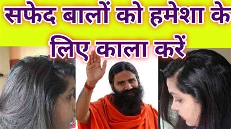 Pure amla oil can be used as hair oil. सफेद बालों को हमेशा के लिए काला करें | How to Turn White ...