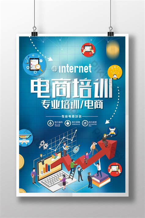 Maybe you would like to learn more about one of these? Poster Niaga Adalah Poster Yang Berisi Tentang