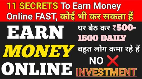 Our aim is to make this site as easy as possible for searching freelance online work in malaysia and promote work from home concept. 11 EASY part time job work from home earn $249 how to earn ...