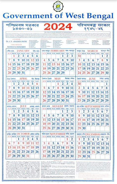 2024 Govt Calendar Wb Banga Shakti