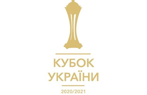 Фінал кубку україни довірили іванову 15:27. Кубок України - Офіційний сайт Української асоціацїї футболу