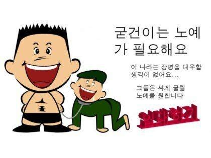 죽었다 태어나니 아름다운 여백작이 되어 있었다. 마스코트의 중요성.jpg - OP.GG Talk