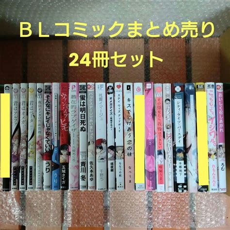 商業BLまとめ売り 62冊セット 日本未入荷 uvisne
