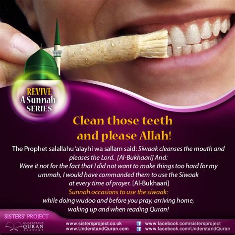 No matter how properly you brush your teeth but there will always be some areas where it is hard o reach. Revive a Sunnah: Clean Those Teeth and Please Allah ...