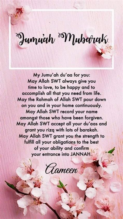 O allah i call you to witness and you are the adequate witness and i call to witness every one of your holy messengers. Pin by HANIFA SULEMAN on JUMMAH ️FRIDAY QUOTES | Jumma ...