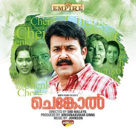 Listen to all songs in high quality & download margam kali (original motion picture soundtrack) songs on gaana.com. Chenkol (1993) Malayalam Movie Songs Download | Ragalayam