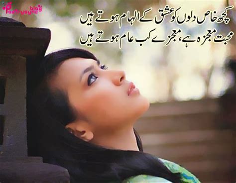 Urdu Mohabbat Urdu Poetry Urdu Poetry Romantic Poetry Pic