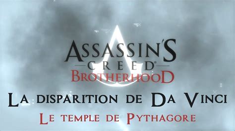Assassin S Creed Brotherhood La Disparition De Da Vinci Dlc Le