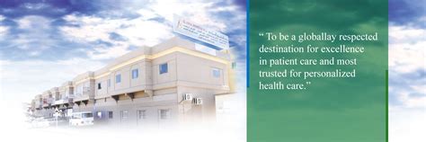 Al Amal Medical Centre Muscat