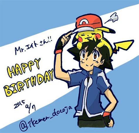 Ash Ketchum And Pikachu ♡ I Give Good Credit To Whoever Made This Pokemon Otaku