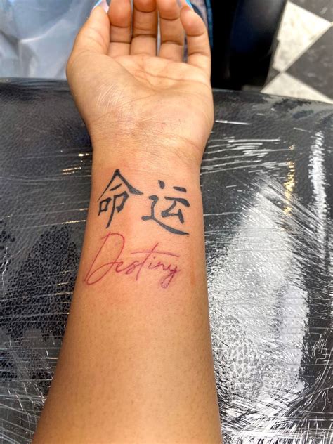 Red Chinese Calligraphy Tattoo In 2020 Red Tattoos Calligraphy