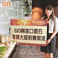 135,965 likes · 132 talking about this · 2,846 were here. 三盤准預售涉139伙 - 東方日報