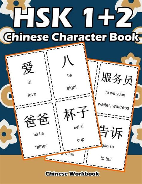 Hsk 1 2 Chinese Character Book Learning Standard Hsk1 And Hsk2