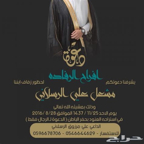 بطاقة دعوة فريدة من نوعها التي ستعجب ضيوفك جيدًا قبل الحدث نفسه. Tasmim Blog: تصميم بطاقة دعوة زواج اون لاين