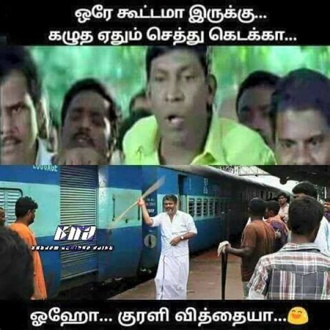 Tamil Movie Funny Memes Images Animaltree