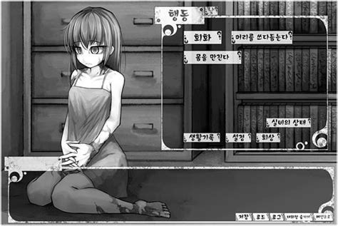 아동 성학대 일본게임 실비 키우기 사이트 폐쇄