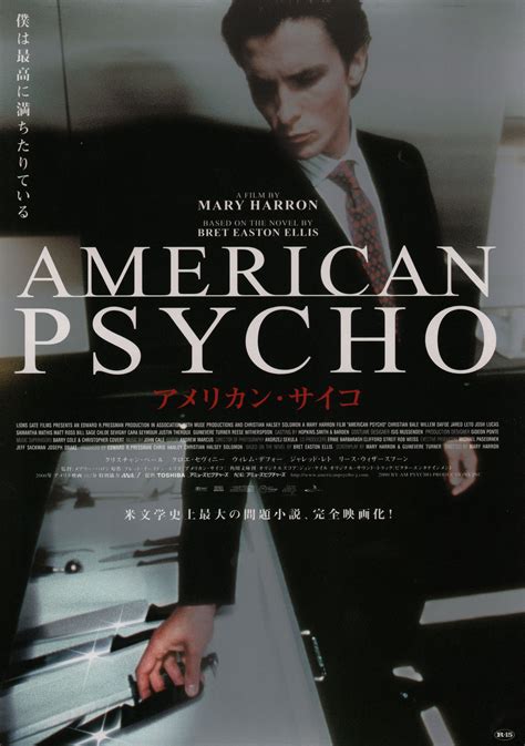 american psycho original 2000 japanese b5 chirashi handbill posteritati movie poster gallery