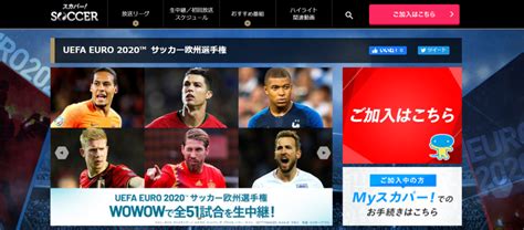 Uefa euro 2020 tm サッカー欧州選手権. ユーロ2020の試合日程・放送予定は？DAZN独占？組み合わせから ...