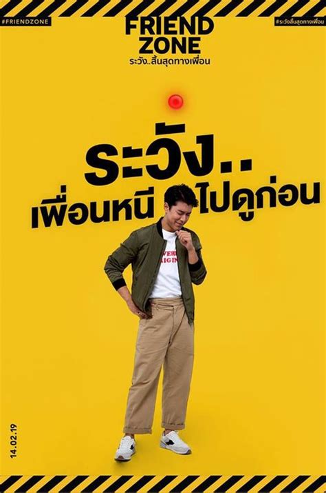720p mkv (hardsub indo) 360p mp4 (hardsub indo). Friend Zone on Moviebuff.com