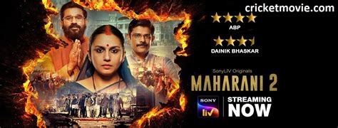 Maharani Season 2 Review Enthralling Performances And Gripping Story