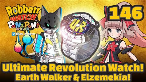 Yo Kai Watch Ultimate Revolution Academy Y Earth Walker And Elzemekia