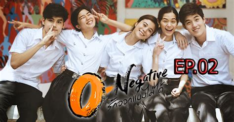 O-Negative รักออกแบบไม่ได้ EP.2 - วิดีโอ Dailymotion