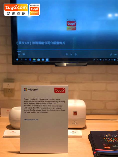 Tuya and Microsoft collaborate to power Smart Home ...