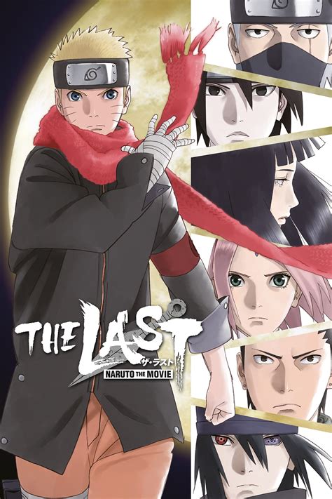 The Last Naruto The Movie 2014 Posters — The Movie Database Tmdb