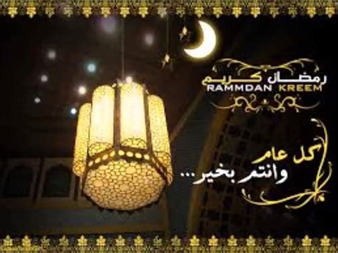 كما أن صور رمضان كريم هذه مناسبة للمشاركة على مواقع الفيسبوك والإنستجرام والتويتر، و صور مبارك عليكم الشهر لبعض من أجهر جمل و عبارات و رسائل التبريكات والتهنئات. دعاء رمضان كريم اجمل الادعيه الرائعه لشهر رمضان - كلام حب