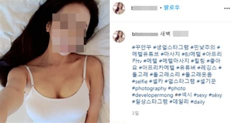 혈액암 투병 중이던 뷰티 유튜버 '새벽'(본명 이정주·30)이 30일 사망했다. 실시간 사망 소식 알려진 유명 여자 유튜버 (+마지막 인스타 글)