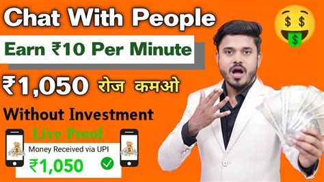 Best Part Time Jobs For Students | Earn Free Paytm Cash Without