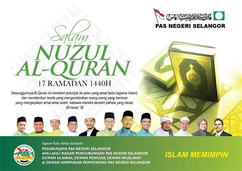 Seniman afganistan mohammad tamim sahibzada menunjukkan al quran buatan tangan yang dibuat dari kain sutra di turquoise mountain foundation, mourad khani, di bagian kota tua. Salam Nuzul Al Quran -PAS SELANGOR - Berita Parti Islam Se ...