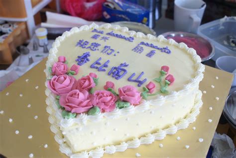 Ling's Passion: Heart Shape Birthday Cake