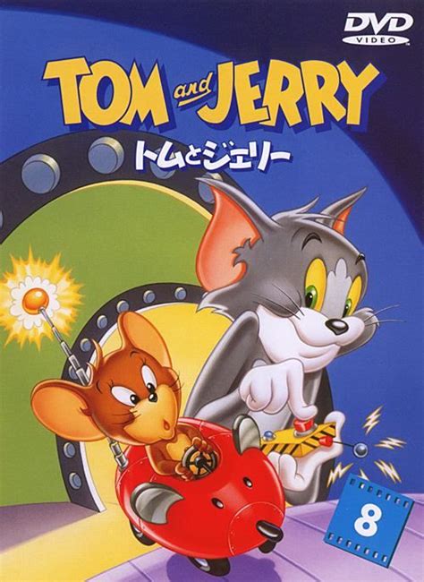 Updated june 4 · author has 20.5k answers and 8.3m answer views. Tom and Jerry Episode 54 - Cue Ball Cat | Watch cartoons ...