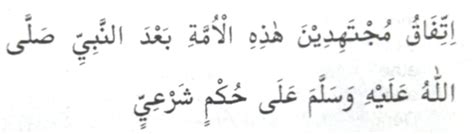 Qiyas ( القياس) adalah menganalogikan satu perkara yang belum ada dalilnya dengan perkara yang sudah ada dalilnya dalam islam untuk diambil kesimpulan hukumnya. Contoh Soal Essay Pendidikan Agama Islam (PAI) SMA Kelas X ...
