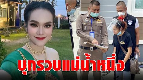 นำหวย 100 ใบ มาแจกให้ทุกคนใน รพ.สนาม พร้อมนิมนต์พระมาให้ศีลให้พร 2 ส.ค. เป็นเรื่อง ตร. บุกรวบ แม่น้ำหนึ่ง นักใบ้หวยคนดัง เข้าข่าย ...