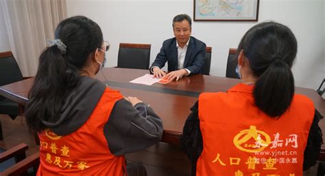  备考图书  银行招聘申论+行测+经济金融教材 银行高分必做题库. 林万乐参加第七次全国人口普查现场登记 - 永嘉网
