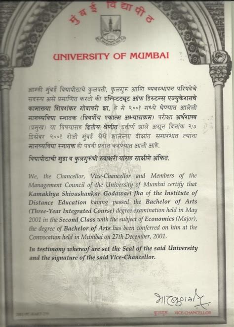 University Of Mumbai Graduation Certificate