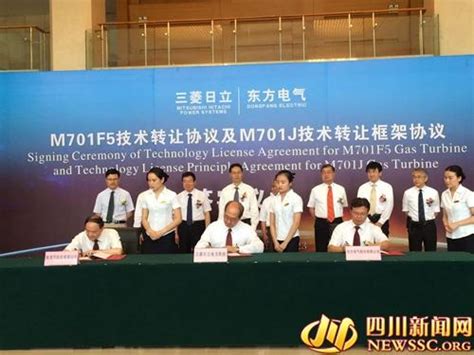 名站推薦 tips：2021年6月8日 更新失效連結 total 13 ». 東方電氣引導中國重型燃氣輪機應用邁出新的步伐 - 每日頭條
