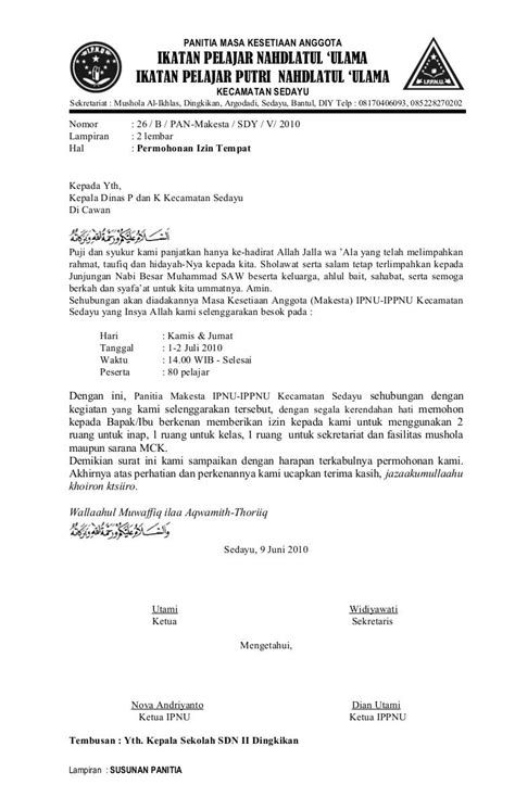 Contoh Surat Permohonan Menggunakan Fasilitas  Delinewstv