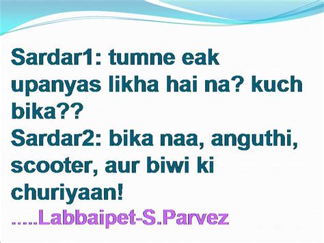 Sardar Sms 27 Sardar Jokes Sms Sardar Hindi Sms Sardar Hindi Jokes