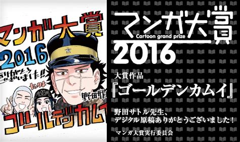 話題のトピック カーボンゼロ 新型コロナ 日経平均3万円回復 東日本大震災10年 ミャンマークーデター バイデン政権 働き方改革 就活 ft 5g ヒットのクス. マンガ大賞 :: NEWS